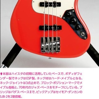 ベース】ハイスタ初期の難波さんモデル【Hi-standard】 - centurymotors.pe