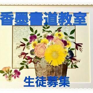 ①児童クラス 小~中学生 ✳無料体験実施中 ✳7月まで入会金半額