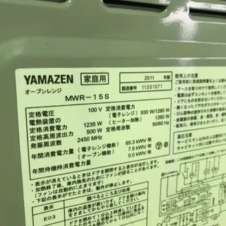 新生活3点セット 福岡市北九州市配達無料設置15
