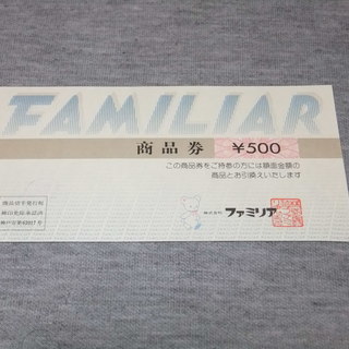 ファミリア商品券（1万円分）