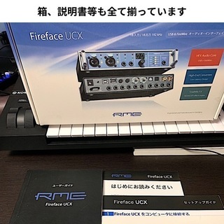 全国郵送可】RME Fireface UCX オーディオインターフェイス