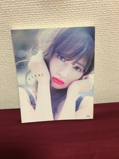 小嶋 陽菜 写真集 どうする アキンちゃん 笠寺の写真集の中古あげます 譲ります ジモティーで不用品の処分