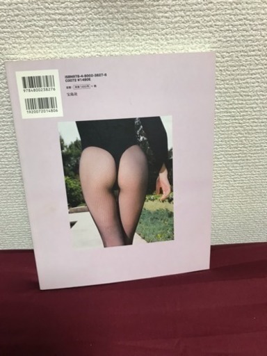 小嶋 陽菜 写真集 どうする アキンちゃん 笠寺の写真集の中古あげます 譲ります ジモティーで不用品の処分 小嶋 陽菜 写真集 どうする アキンちゃん 笠寺の写真集の中古あげます 譲ります ジモティーで不用品の処分