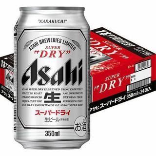 アサヒ　スーパードライ 350ml 1ケースセット24本 ビール