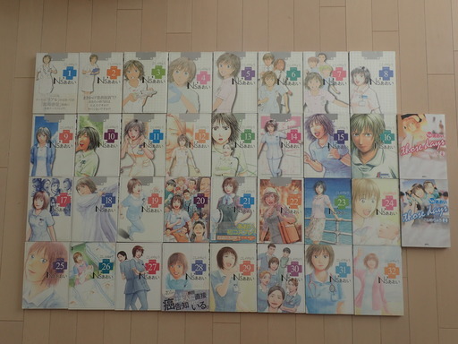 こしのりょう / N's(ナース)あおい　全３２巻完結＋ those days上下巻　計３４巻　中古美品