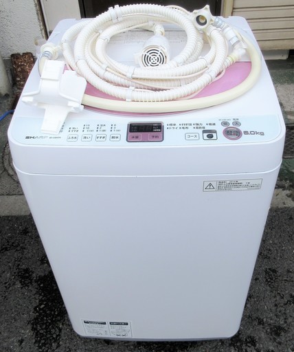 ☆シャープ SHARP ES-GE60N 6.0kg 風乾燥機能搭載全自動洗濯機◆節水業界最高水準のスタンダードモデル