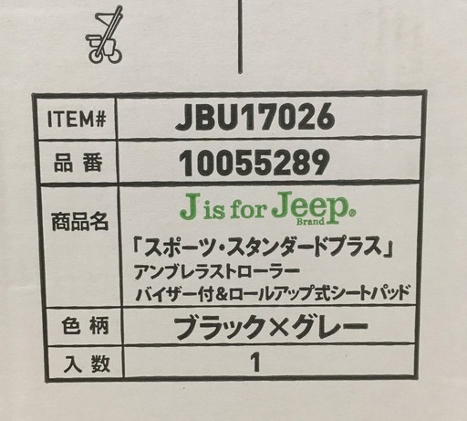 【新品・未開封】J is for Jeep スポーツスタンダードプラス
