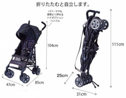 構成する そっと 偽善 赤ちゃん 本舗 ジープ ベビーカー Jimmoss Org 構成する そっと 偽善 赤ちゃん 本舗 ジープ ベビーカー Jimmoss Org