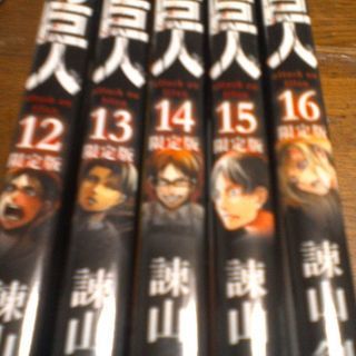 コミック中古品進撃の巨人１巻 １９巻価格相談可能 がっちゃん 高萩のマンガ コミック アニメの中古あげます 譲ります ジモティーで不用品の処分