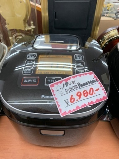 ◆炊飯器入荷しました！ Panasonic  2017年 炊飯器 5.5合