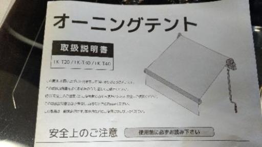 楽天市場】オーニングテント 4M 張出 2.5m 巻き取り式 防水 格納