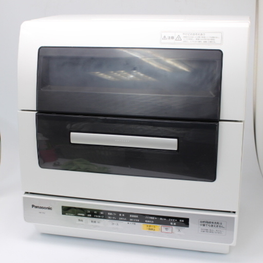 057)Panasonic 食器洗い乾燥機 7人用 2014年製 ホワイト NP-TR7 エコナビ パナソニック