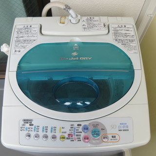 HITACHI　全自動洗濯機　簡易乾燥機能付　