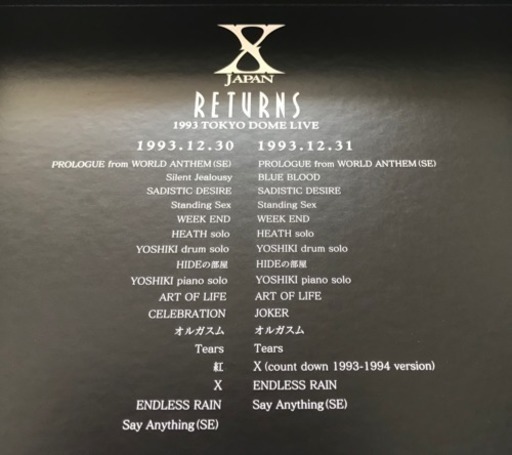 X  JAPAN RETURNS完全版 DVD-BOX