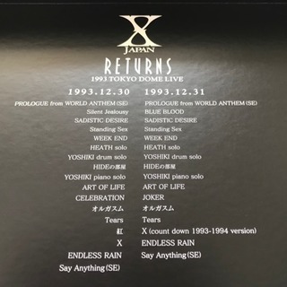 X  JAPAN RETURNS完全版 DVD-BOX