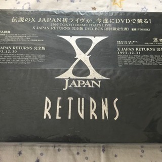 X JAPAN RETURNS 完全版DVD BOX Amazon.co.jp: X JAPAN RETURNS 完全版 DVD-BOX : X JAPAN: DVD