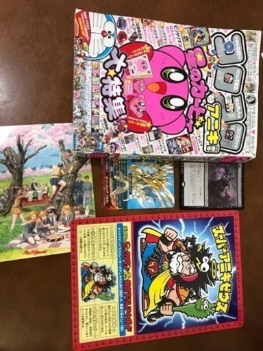 コロコロアニキ19年春号 ようこ 信太山のマンガ コミック アニメの中古あげます 譲ります ジモティーで不用品の処分 コロコロアニキ19年春号 ようこ 信太山のマンガ コミック アニメの中古あげます 譲ります ジモティーで不用品の処分