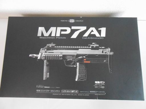 ＭＰ7Ａ1　電動コンパクトマシンガン