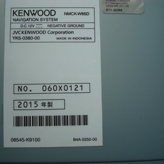 2015年製ダイハツ純正ナビ　NMCK-W65D
