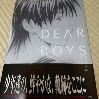 DEARBOYS   ILLUSTRATIONS【八神ひろき】