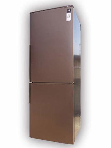シャープ2014年製　270L冷蔵庫　オシャレなブラウン色　※引き取り限定