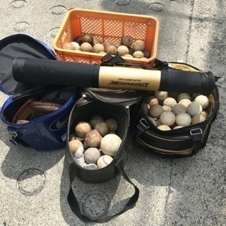 【無料】野球道具 一式 ボール グローブ 世田谷区