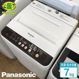 美品【 Panasonic 】パナソニック 洗濯7.0㎏ 全自動...