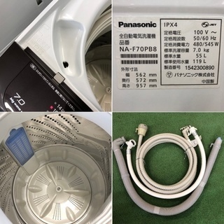 美品【 Panasonic 】パナソニック 洗濯7.0㎏ 全自動洗濯機 ガンコな
