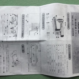 工業用ミシン DB2-B714-3