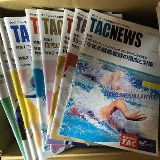 司法書士試験 学習用テキストとDVD 3万円でお売りします