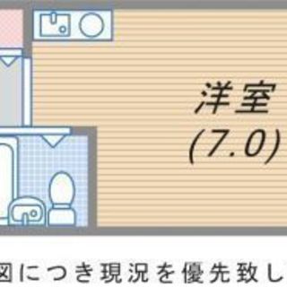 2人入居OK★賃料は1日あたり2,600円★家具・家電・光熱費・...
