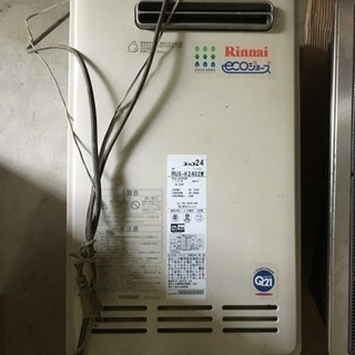 【取引受付終了】LPガス用 24号 エコジョーズ リンナイRUX-K2402W 取引受付終了】LPガス用 24号 エコジョーズ リンナイRUX-K2402W
