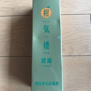 200ml【新品・未開封】 ぴねすくらぶ　 薬用発毛促進剤 柑気...