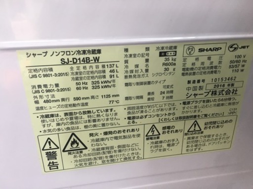 値下げ)生活家電三点セット販売致します!!(冷蔵庫、洗濯機、電子