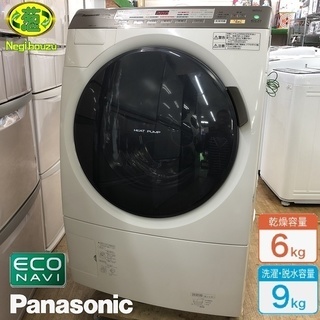美品【 Panasonic 】パナソニック 洗濯9.0kg/乾燥...