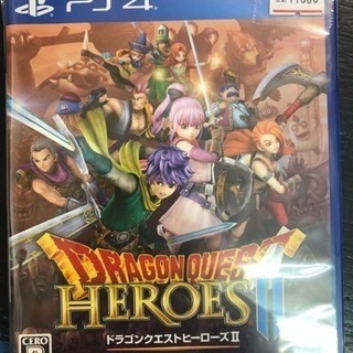 ドラゴンクエストヒーローズII 双子の王と予言の終わり - PS4