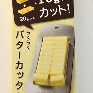 【未使用】らくらくバターカッター