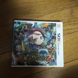 3DSソフト 世界樹と不思議のダンジョン2