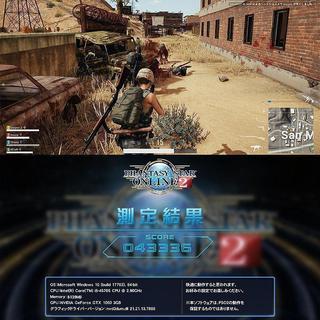 GTX1060+新品SSD☆Apex/BFV/PUBG実機動作確認済み♪