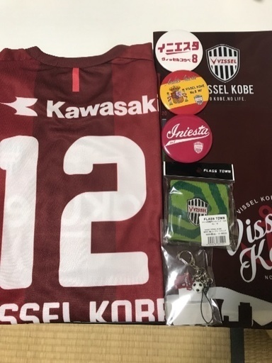 ヴィッセル神戸グッズ 松原 みなとじまのサッカーの中古あげます 譲ります ジモティーで不用品の処分 ヴィッセル神戸グッズ 松原 みなとじまのサッカーの中古あげます 譲ります ジモティーで不用品の処分