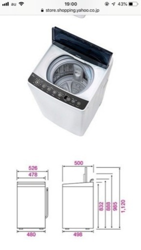 （洗濯４．５ｋｇ）  Ｈａｉｅｒ　Ｊｏｙ　Ｓｅｒｉｅｓ」   ＪＷ‐Ｃ４５Ａ‐Ｋブラック