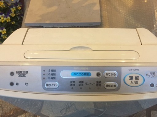 引っ越しのため急ぎ 除湿機 三菱 中古