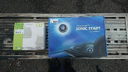 ソニックスタート