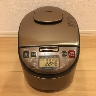 日立 圧力IH 5.5合 炊飯器