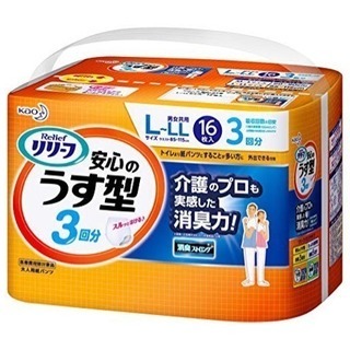 「リリーフ パンツタイプ 安心のうす型 L～LLサイズ」お売りします。