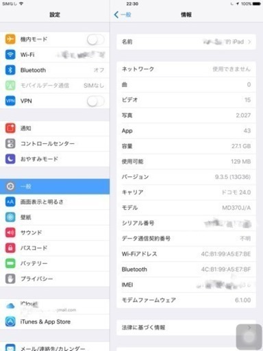 美品 Apple 第2?世代iPad 32GB(MD370J/A) ＜ホワイト＞ 5780円