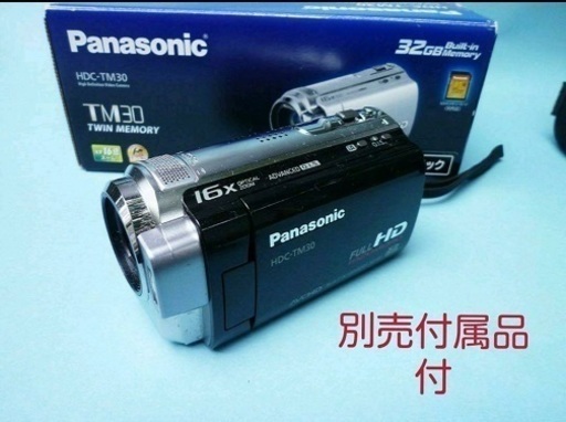 保存版】 Panasonic ビデオカメラ HDC-TM30-K - ビデオカメラ - hlt.no