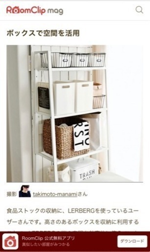 取引中 Ikea レールベリ シェルフユニット 棚 ホワイト みかん 千里丘の収納家具 棚 シェルフ の中古あげます 譲ります ジモティーで不用品の処分 取引中 Ikea レールベリ シェルフユニット 棚 ホワイト みかん 千里丘の収納家具 棚 シェルフ の中古あげます 譲ります ジモティーで不用品の処分