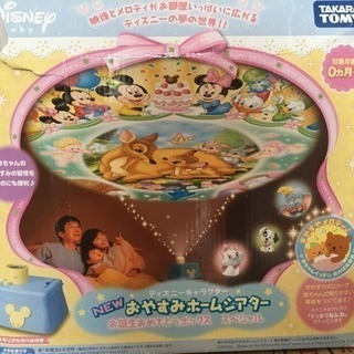 ディズニーおやすみホームシアター Ayako 宮崎台のベビー用品 おもちゃ の中古あげます 譲ります ジモティーで不用品の処分