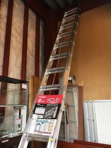2連ハシゴ 23,000円購入